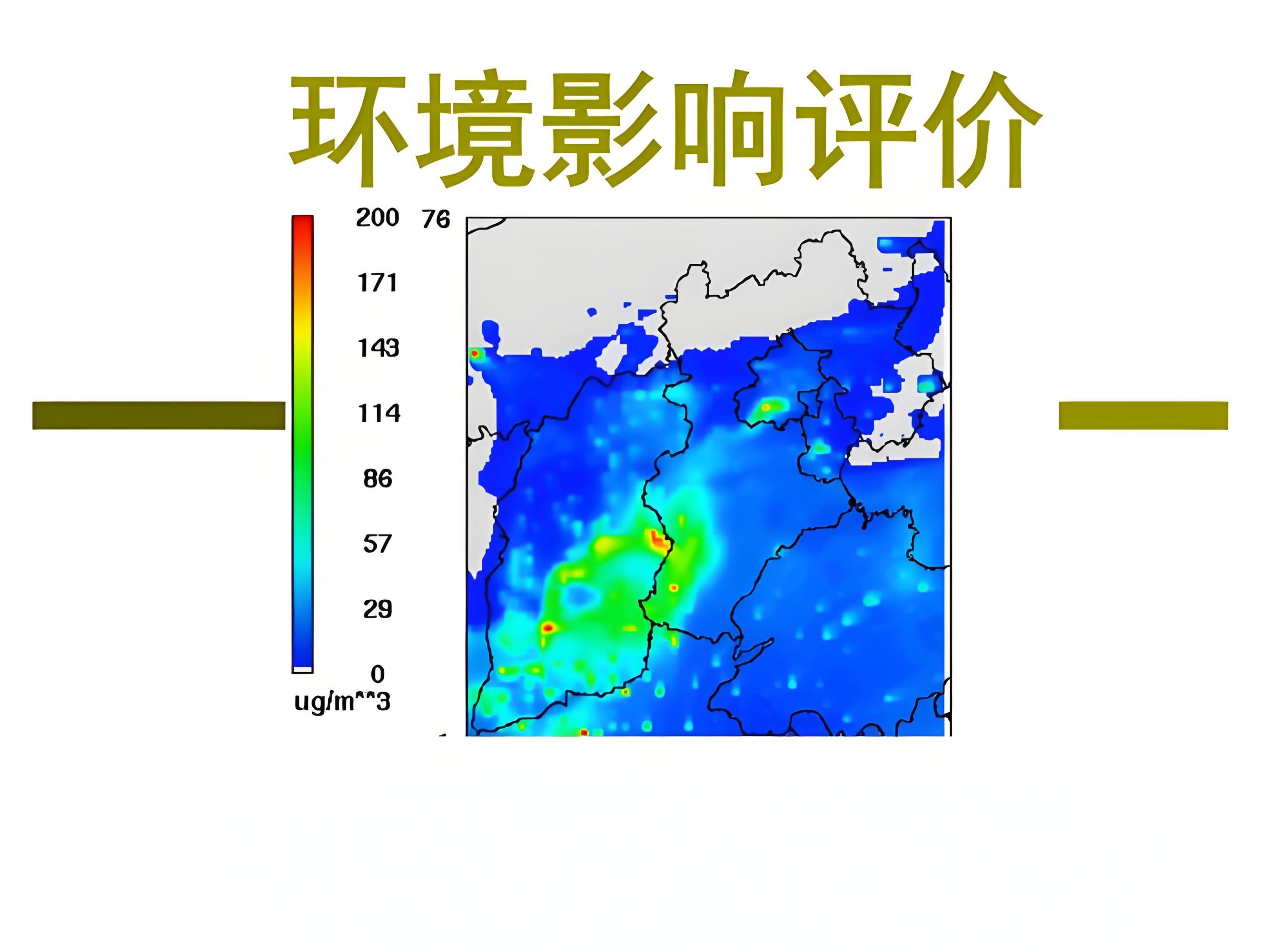 全方位环评审批服务机构，从项目规划到环评验收一站式搞定鑫世合环评公司：助力深泽县发展的环保先锋