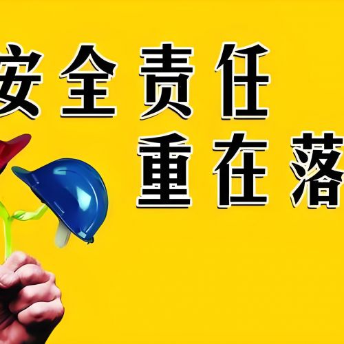 河北安评三同时公司 石家庄安全预评价鑫世合公司、安全现状评价、安全验收评价