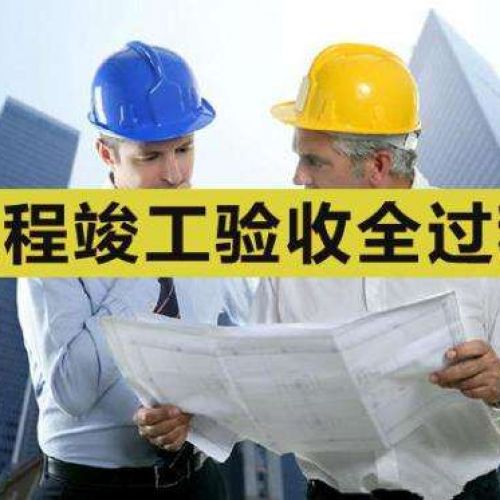 什么是环评验收石家庄世和环评验收第三方公司