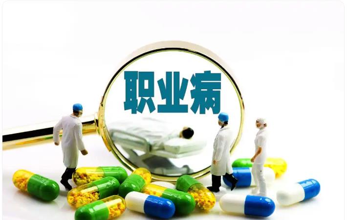 职业病危害预评价石家庄第三方公司
