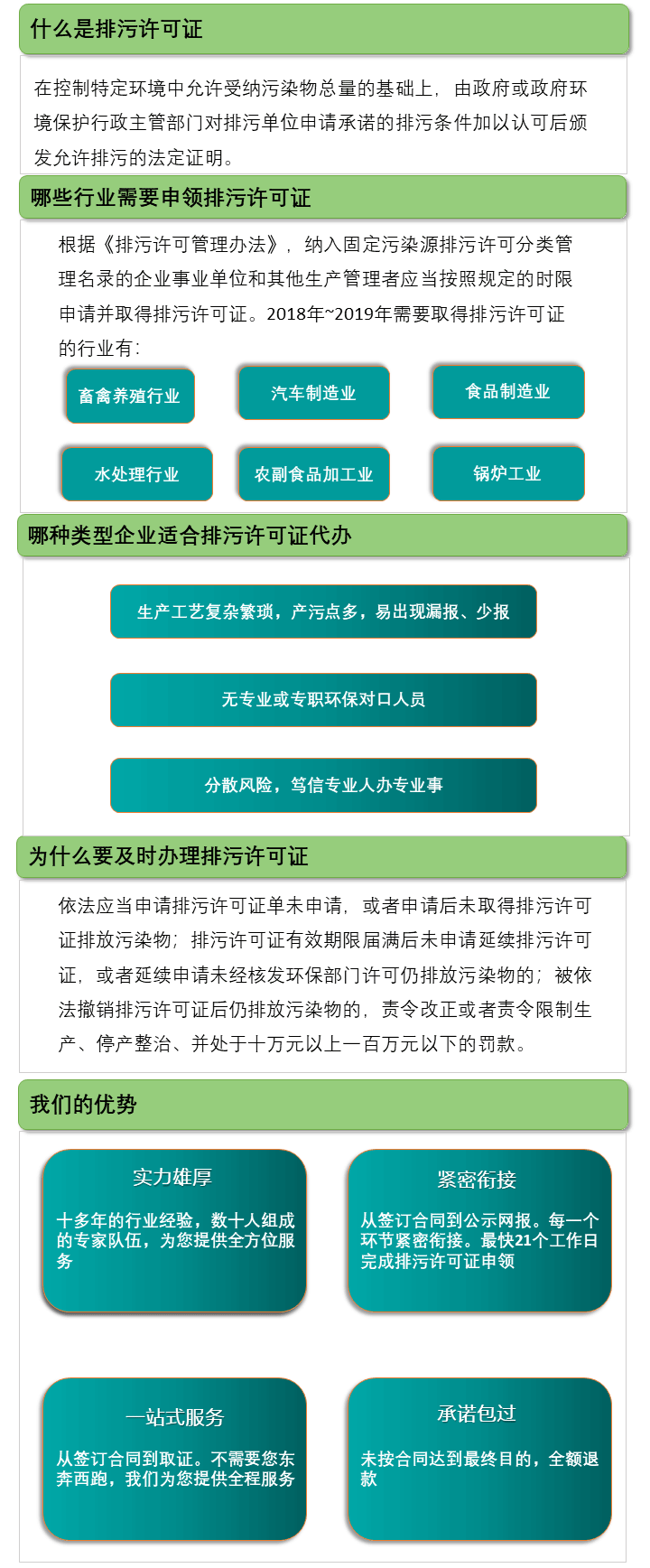 微信图片_20190514150239.png